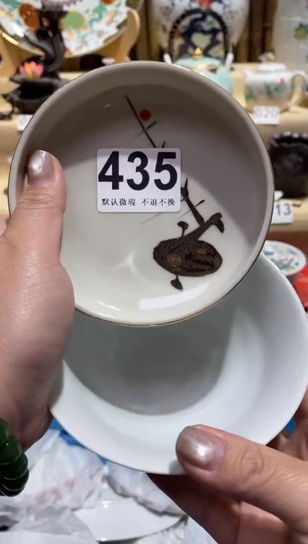 瓷片中古瓷器默认微瑕