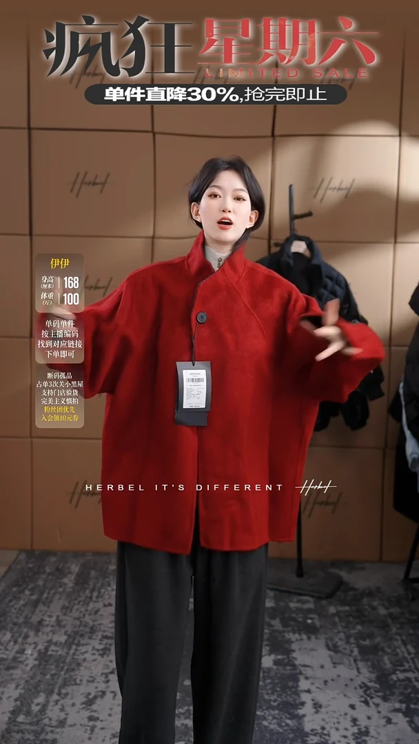 布**&D2025秋冬男士上衣裤子休闲百搭   微瑕介意勿拍110  XL