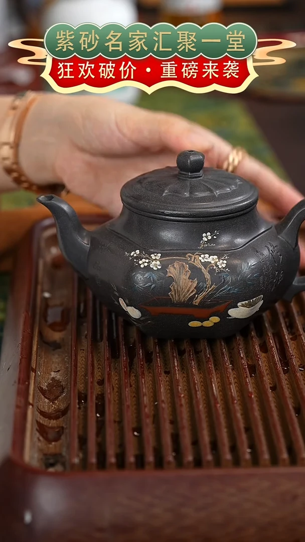 茶壶紫砂宜兴紫砂