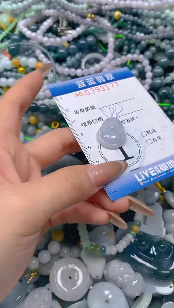 颈饰未镶嵌翡翠闪购0393177