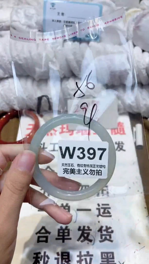手镯玛瑙/玉髓未镶嵌56
