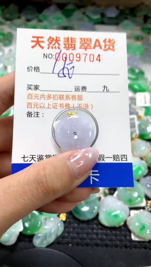 颈饰18K金镶嵌翡翠1111111111111111