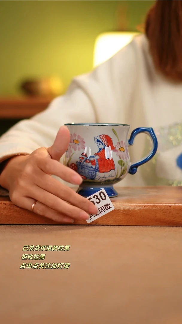 【闪购商品】其他E530陶然集器瓷器