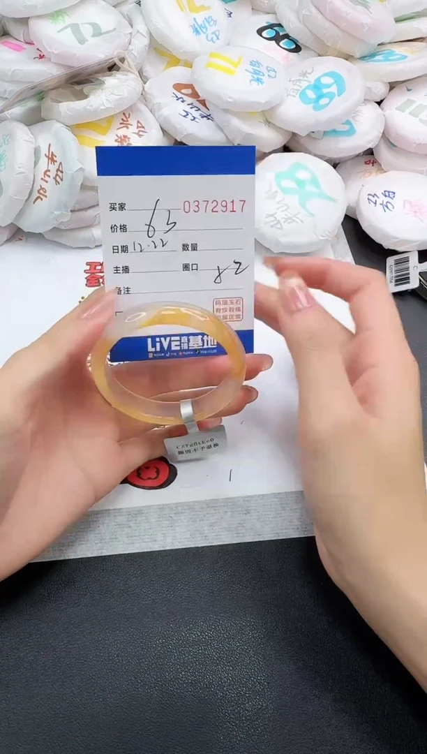 手镯玛瑙/玉髓未镶嵌2917