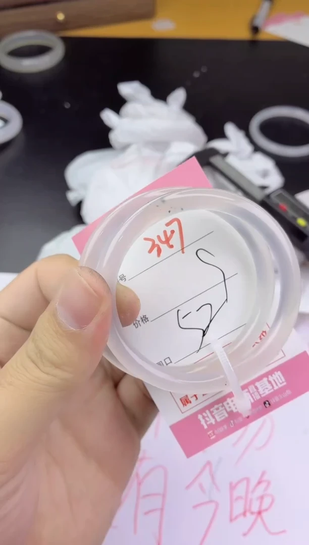 手镯玛瑙/玉髓未镶嵌347