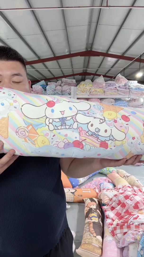 超冷 长条 抱枕 一个   含内胆