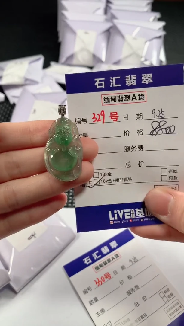 颈饰18K金镶嵌翡翠1