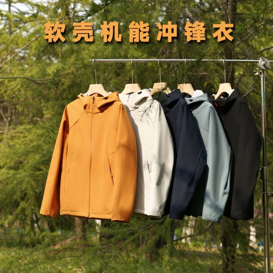 迪家！高透气！防风防泼水！情侣连帽软壳冲锋衣休闲运动夹克外套