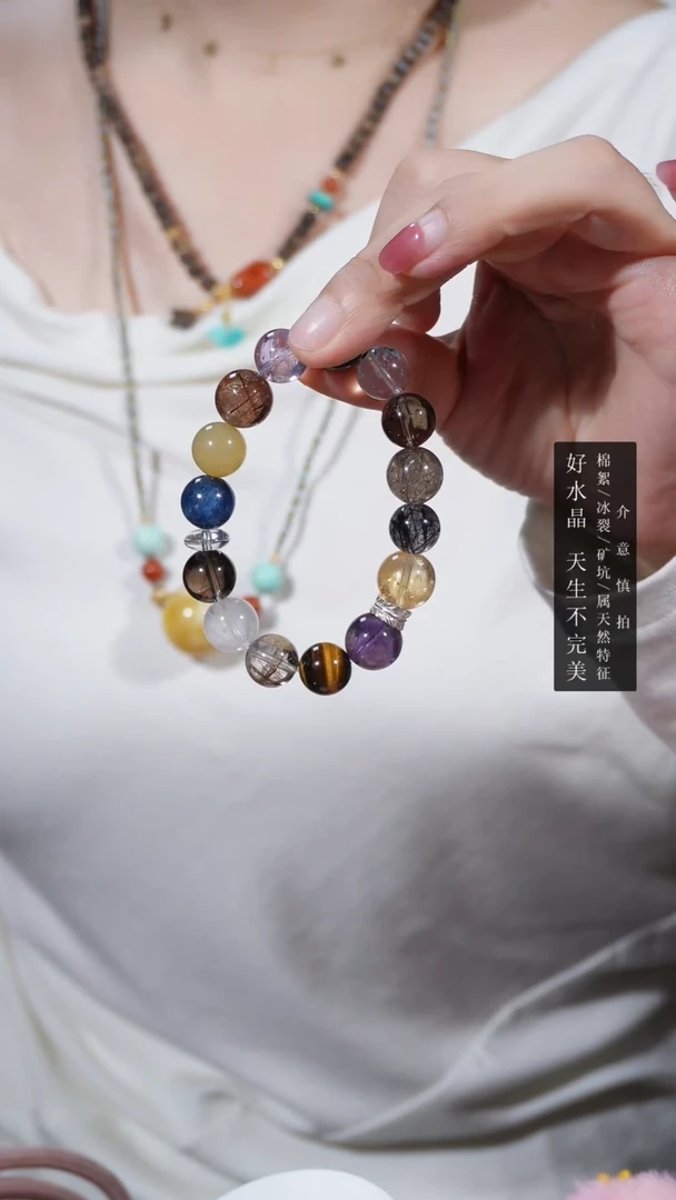 水晶手链银S925镶嵌x*?多宝手链