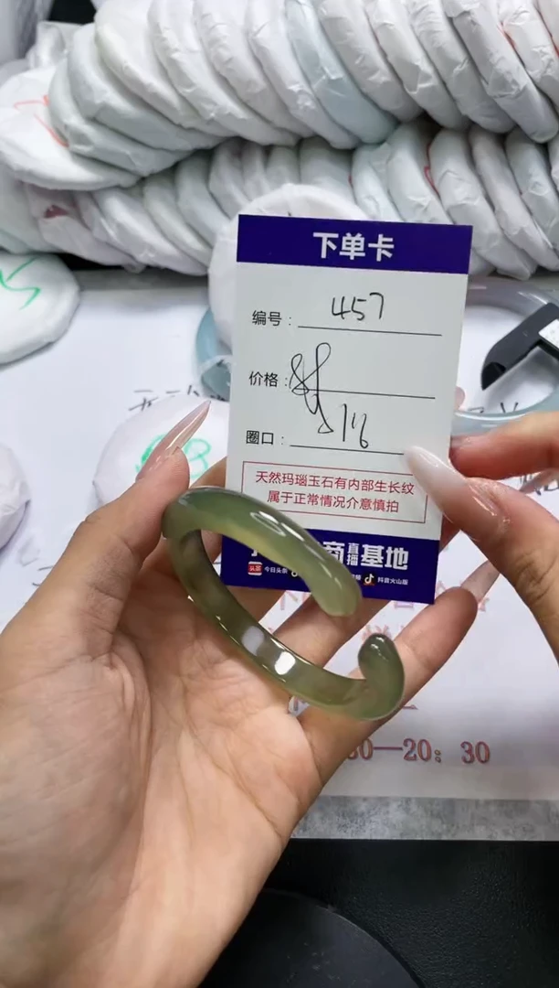 未镶嵌手镯玛瑙/玉髓457