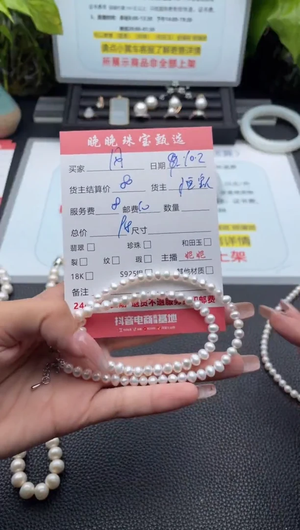 颈饰未镶嵌淡水珍珠风****…项链