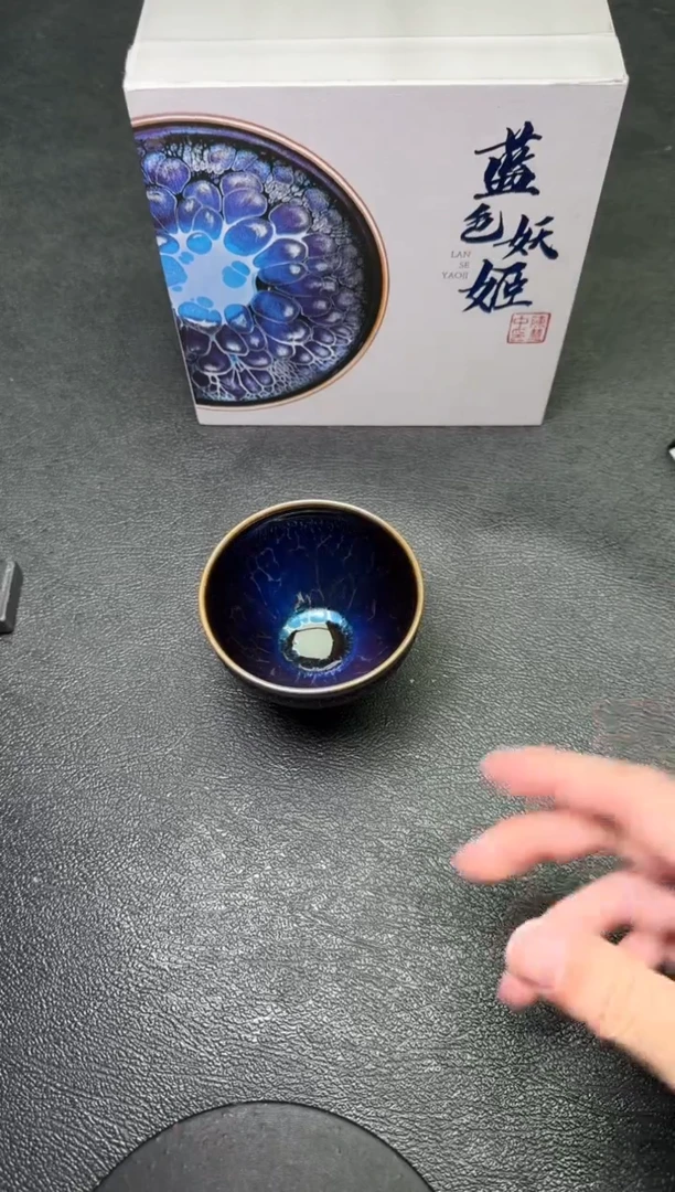 【闪购商品】茶盏11陈慧忠茗瓷茶器