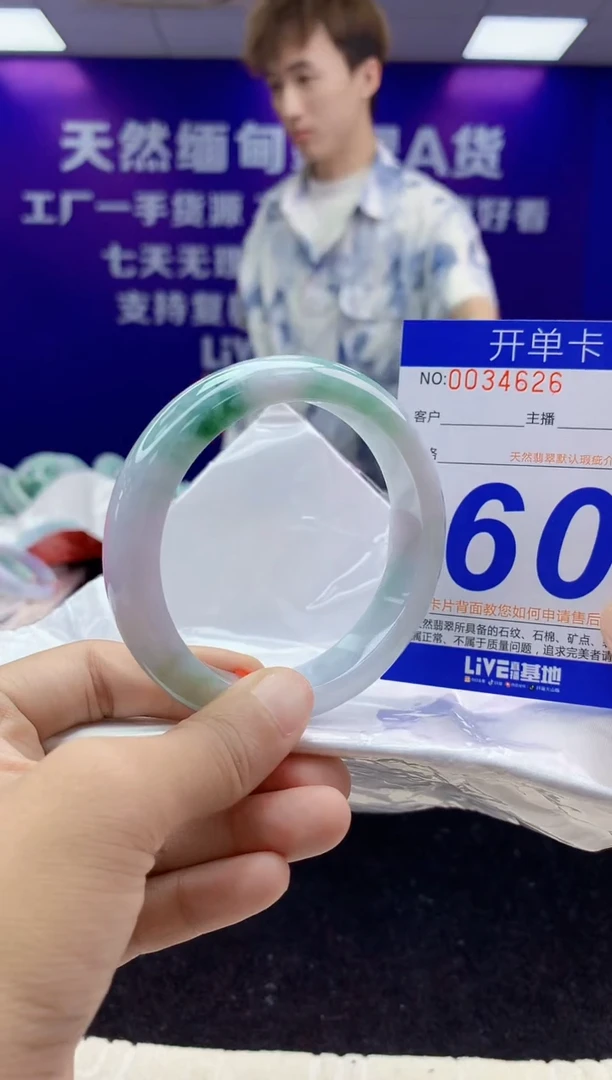 未镶嵌手镯翡翠AAAAAAAAAAAA