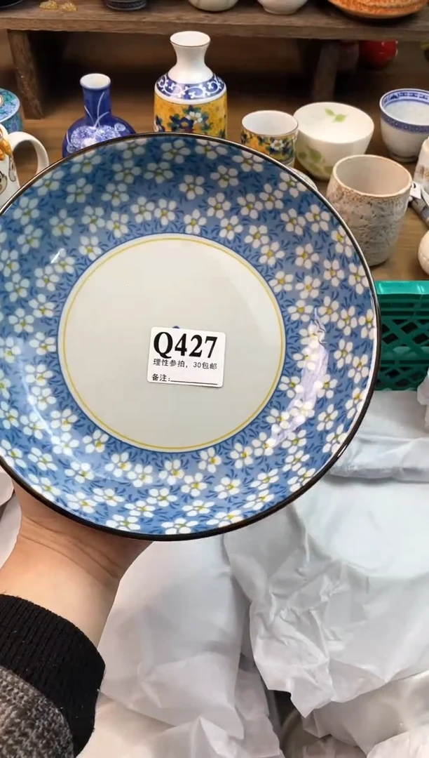 【闪购商品】瓷片[○･｀Д´･ ○]
