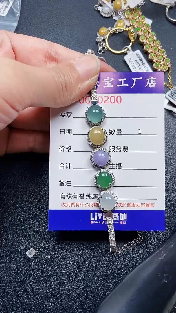 颈饰银S925镶嵌翡翠0200