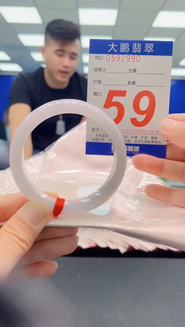 未镶嵌手镯翡翠AAAAAAAAAAAAAAAAAAAAAAAAAAA