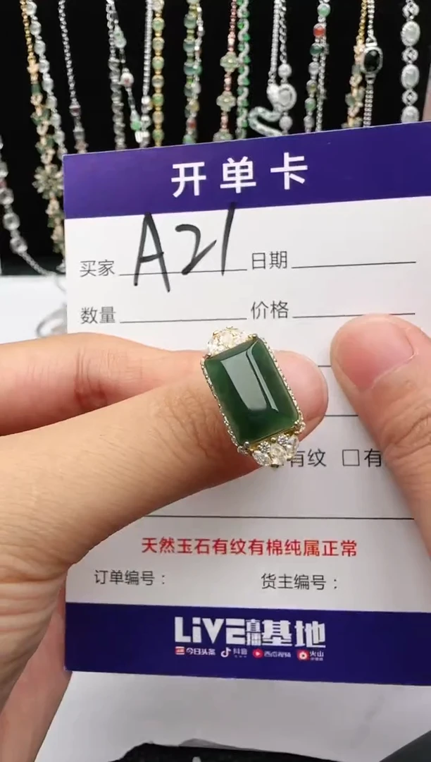 翡翠戒指银S925镶嵌2222