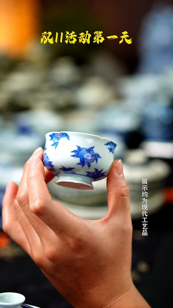 瓷器禅花口杯111