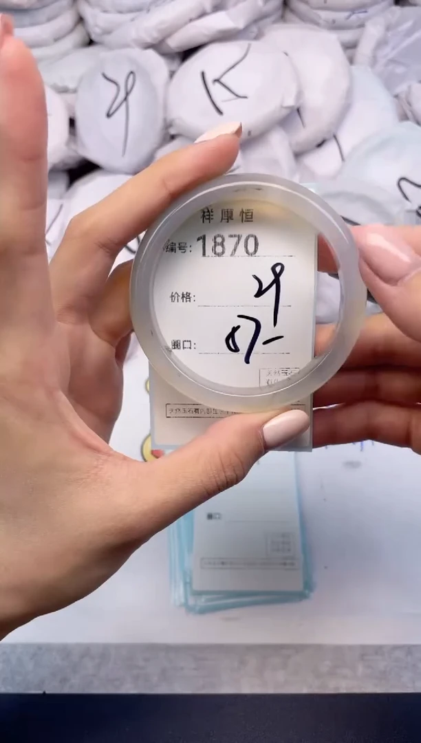 玛瑙/玉髓手镯未镶嵌1870