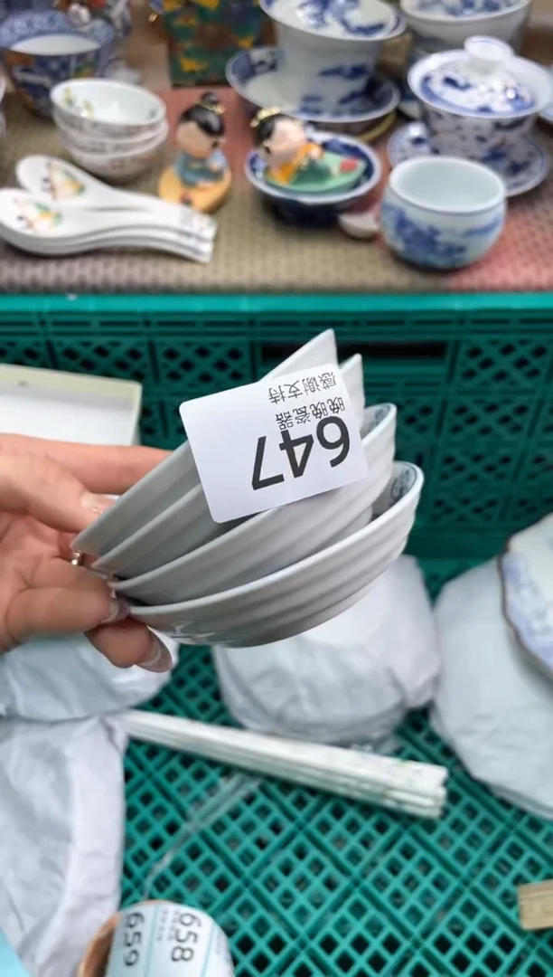 【闪购商品】盘瓷片满20米包邮一单一付