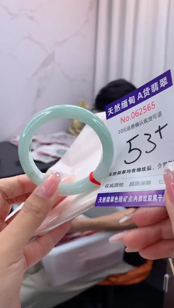 翡翠手镯未镶嵌天然缅甸A货翡翠