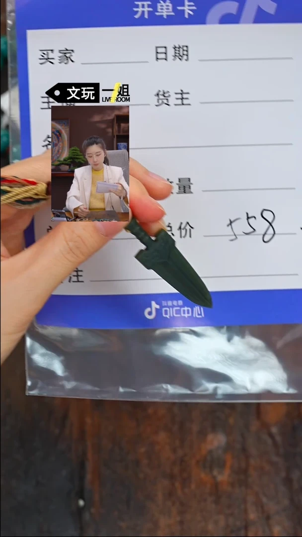 【闪购商品】和田玉珠宝奇石未镶嵌玉