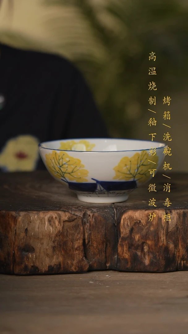 瓷片景德镇高温釉下彩可微波烤箱洗碗机