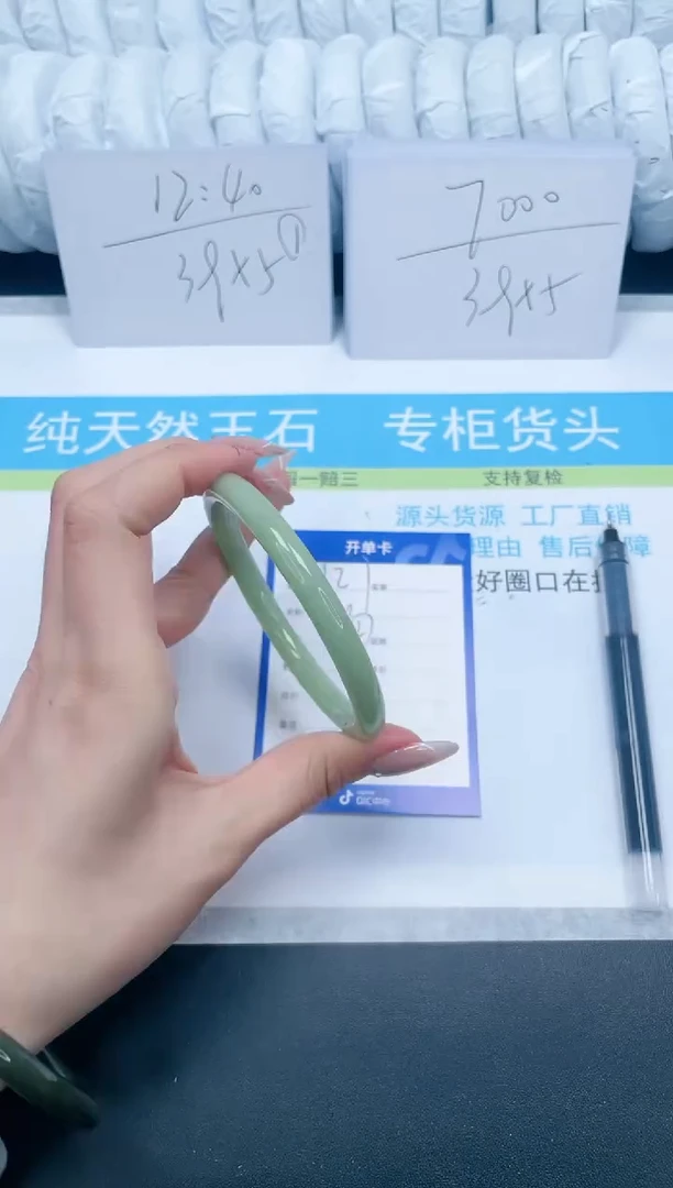 【闪购商品】石英质玉手镯未镶嵌127-58.1