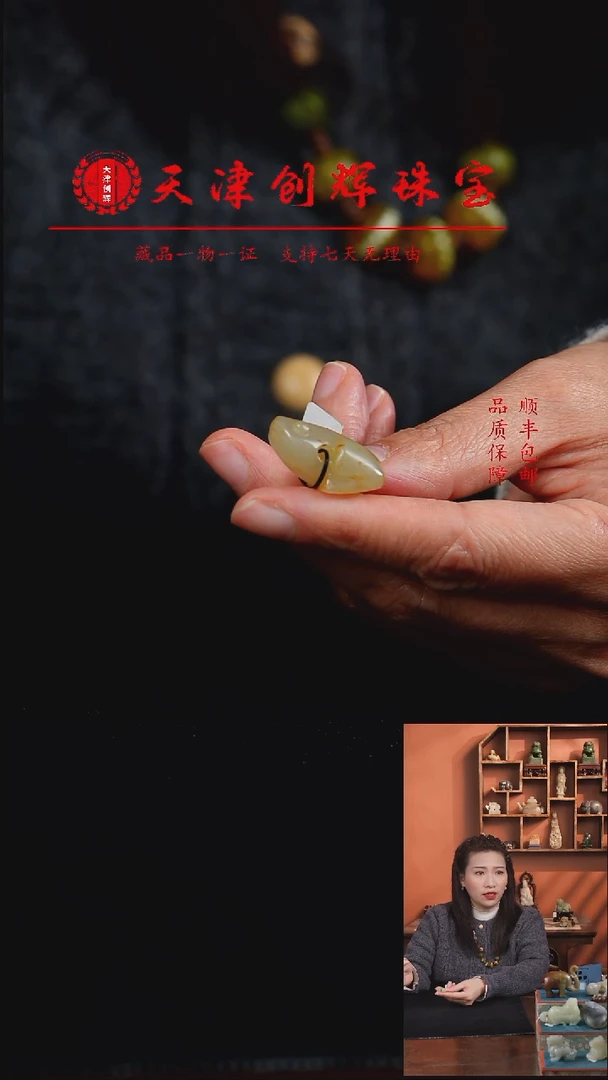吊坠(不含链)未镶嵌和田玉2