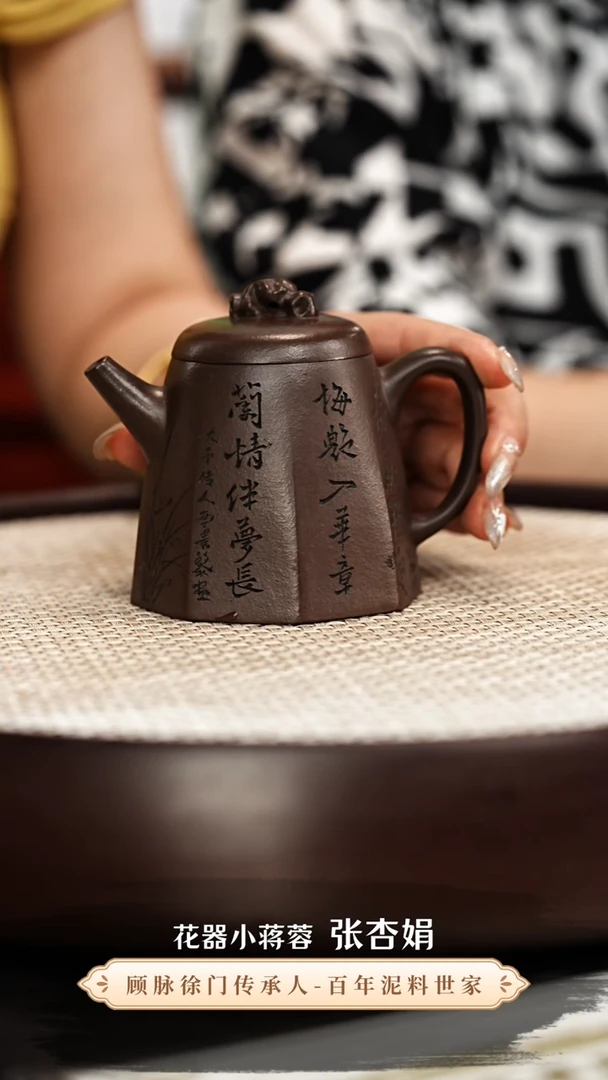 茶壶紫砂张杏娟紫砂壶