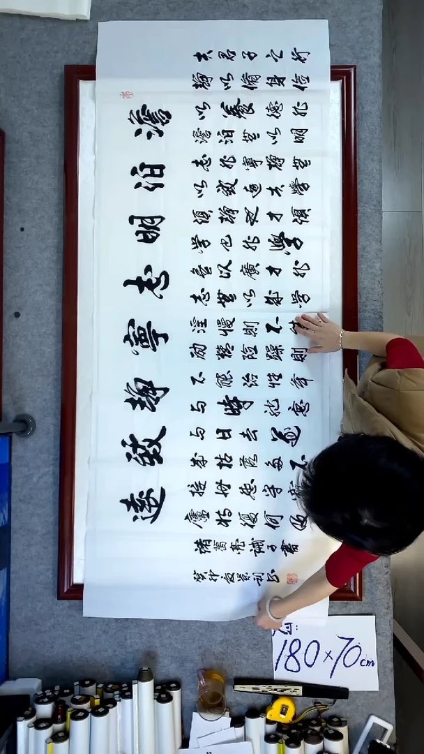 书法刘景利诫子书