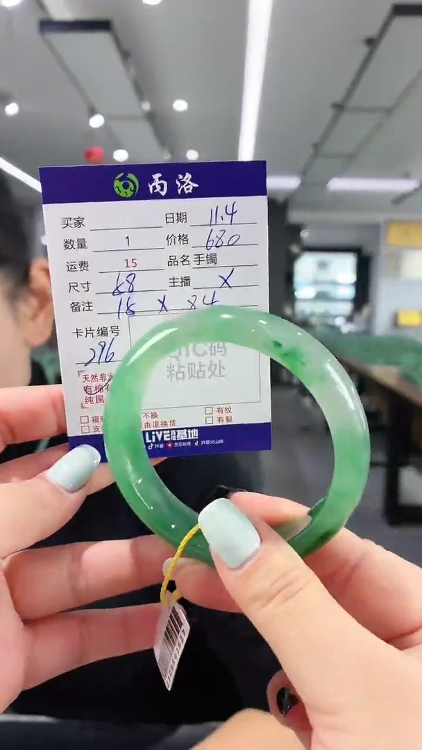 未镶嵌石英质玉手镯58