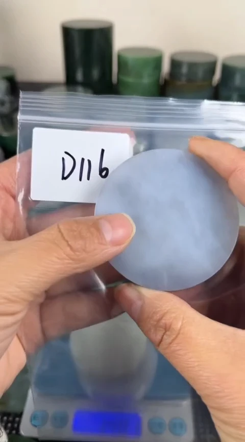 【闪购商品】和田玉珠宝半成品未镶嵌镯心