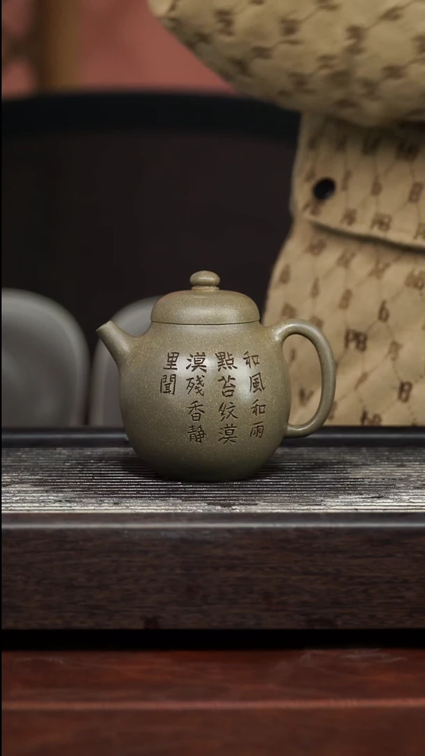 茶壶紫砂精品紫砂壶14..........260CC