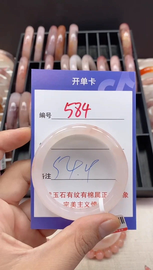 未镶嵌手镯石英质玉（金丝玉）584