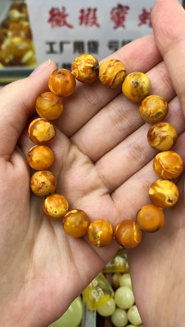 【闪购商品】琥珀珠宝奇石未镶嵌18