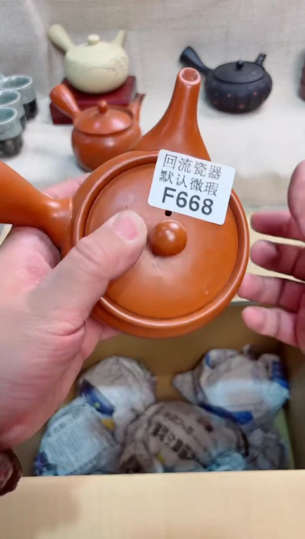 袁*668回流茶壶回流茶壶