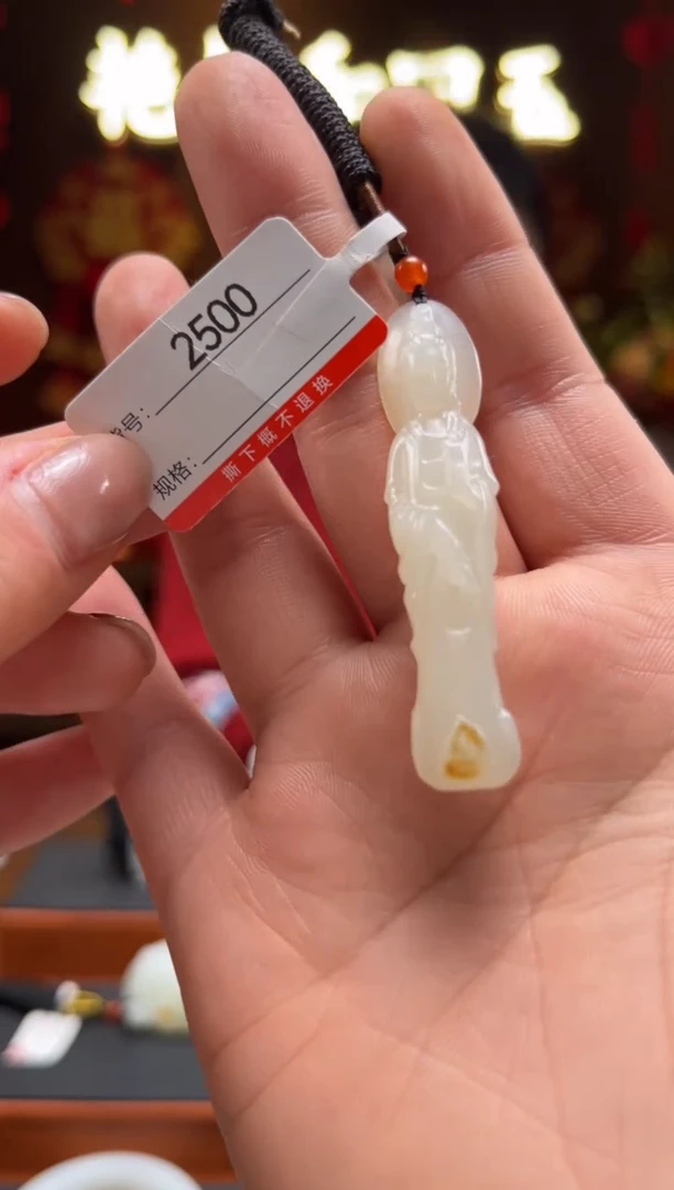 【闪购商品】和田玉吊坠未镶嵌1