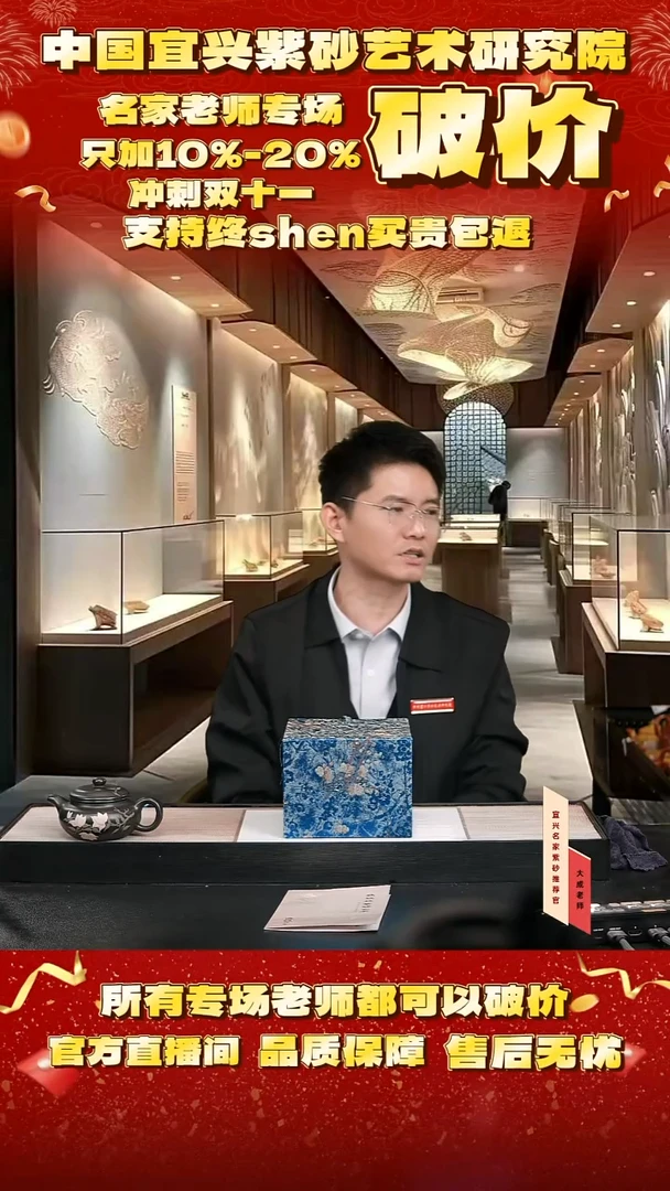 茶壶紫砂27号 大红袍 300cc左右