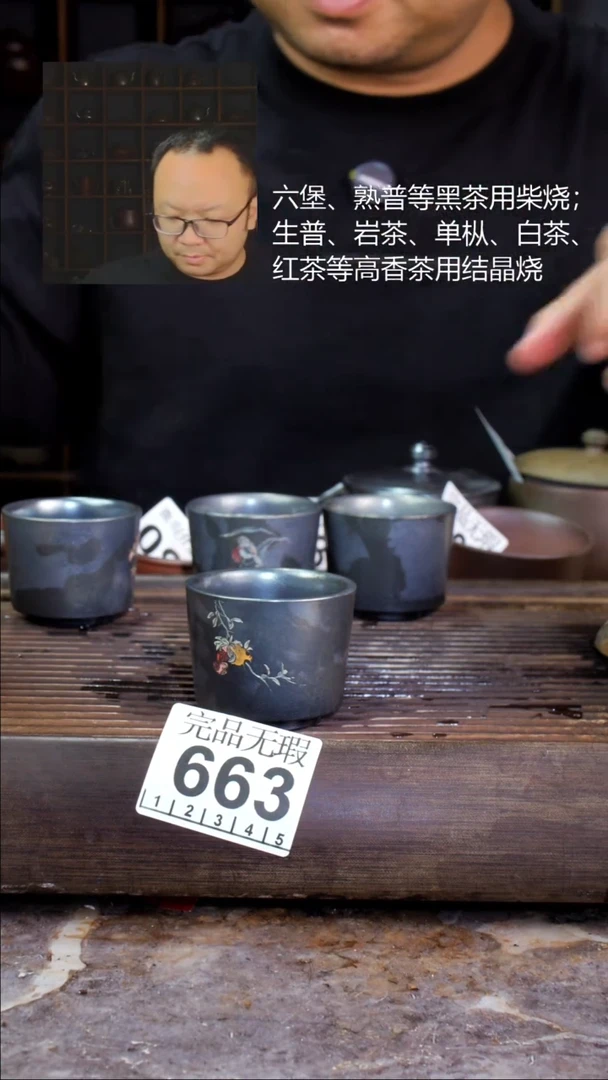 壶四大名陶钦州坭兴陶663