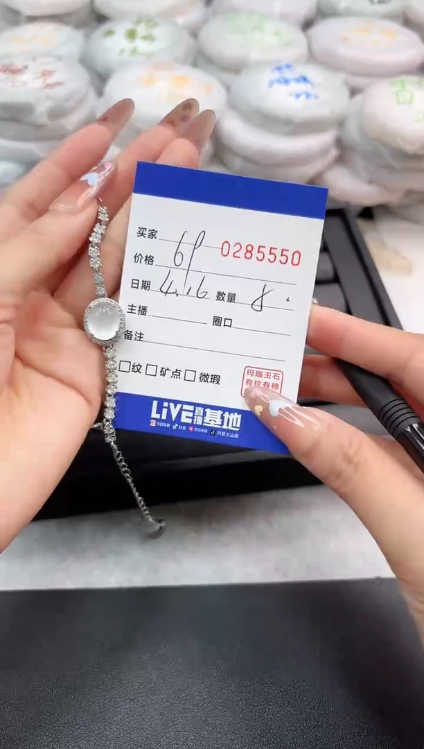 玛瑙/玉髓手链合金5550