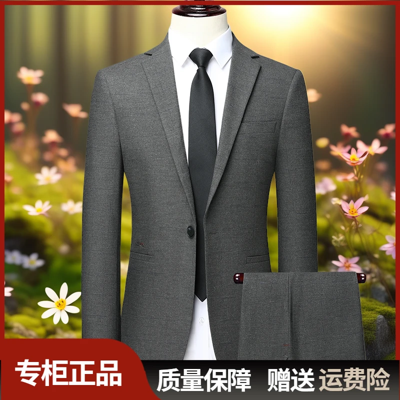 专柜热卖2024秋新款休闲商务韩版爸爸西装外套