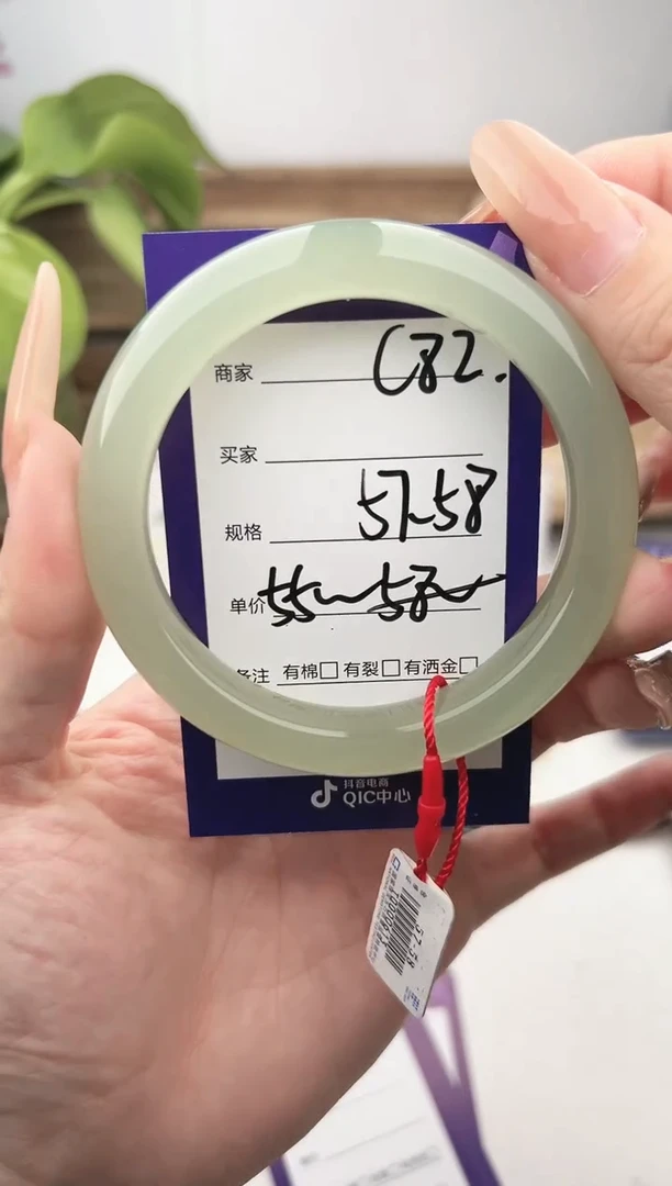 未镶嵌手镯和田玉微色差C82