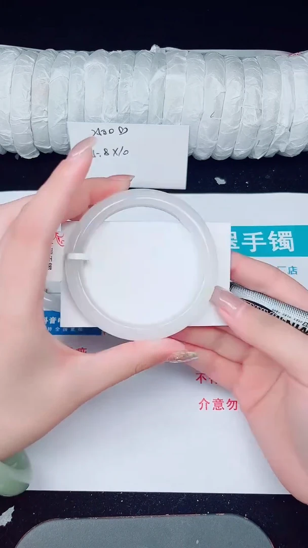未镶嵌手镯石英质玉69-59/60