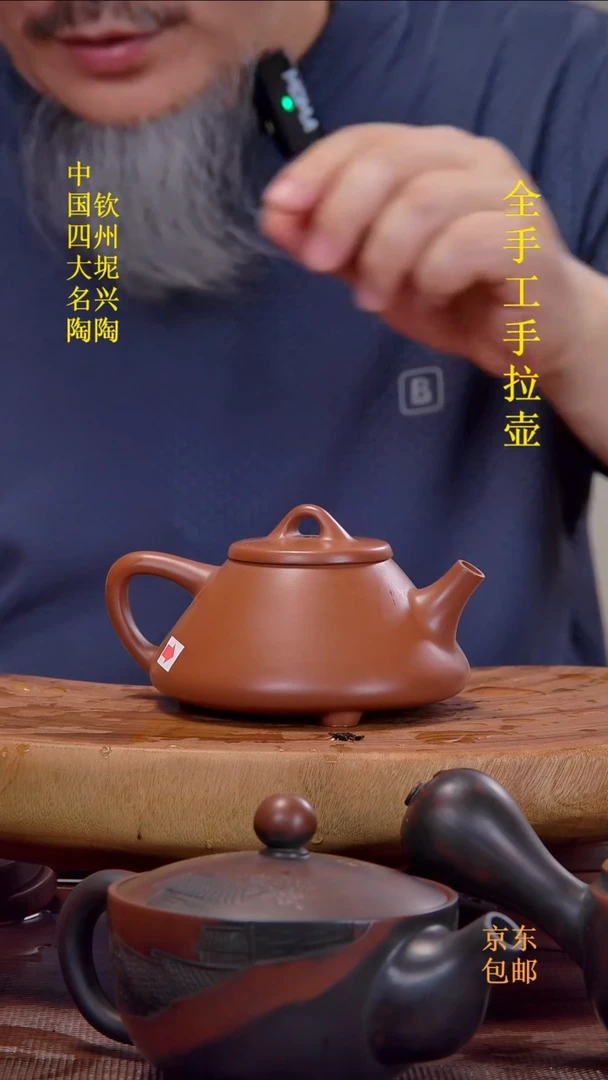 陶瓷/紫砂/建盏/茶周