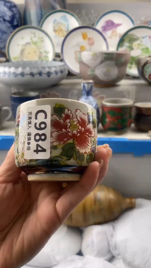 【闪购商品】984