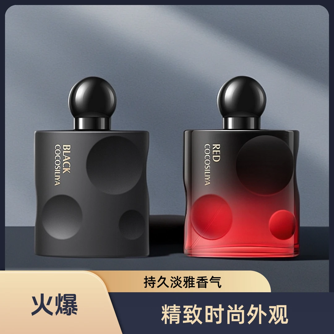 经典黑呀呀女士香水黑鸦片气质淡雅女人味持久清新约会花香水50ml