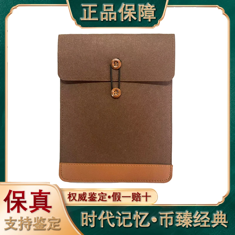 第四套人民币/壹佰水印移位/壹圆十连/评级鉴定