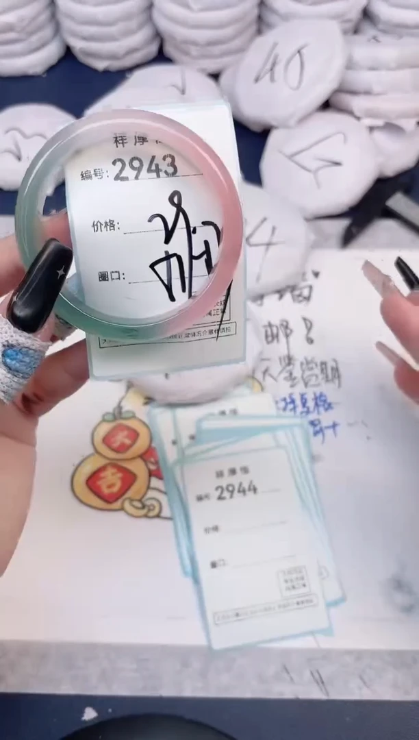 玛瑙/玉髓手镯未镶嵌2943
