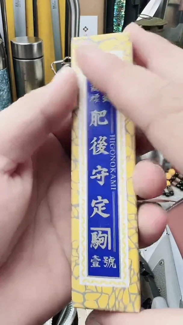瓷片瓷片东京很热杂货正品保证
